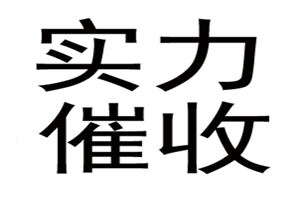 欠债还钱是正理，百万欠款终于到手！